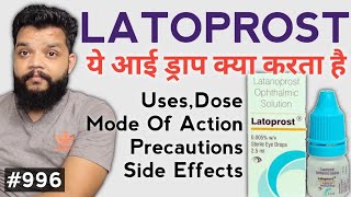 Latoprost Eye Drop In Hindi  Latanoprost Opthalmic Solution Uses Precaution Side Effects amp Dose [upl. by Grey]