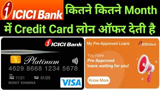 ICICI Bank कितने कितने Month में Credit Card Personal Loan ऑफ़र देती है No1 ICICI Bank 😱😱😱😱😱😱😱😱😱😱😱😱 [upl. by Nitram]