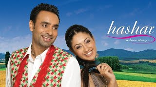 Hashar Movie Babbu Maan  Part  5  Babbu Maan Movie [upl. by Hatty]