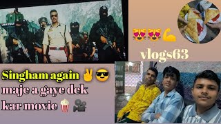 singham again maje a gaye dek kar movie🍿🎥vlogs63goluvlogs898gwalior😻😻✌️ Ajay Devgan [upl. by Ellyn]