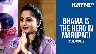 Bhama is the Hero in MarupadiPart 1  I Personally  Kappa TV [upl. by Marcos]