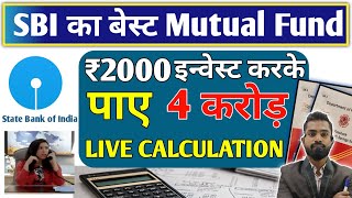 ₹2000 रुपे इन्वेस्ट करके 4 करोड़ से भी ज्यादा की कमाई  SBI Large amp Midcap Fund Direct Plan Growth [upl. by Cherrita]