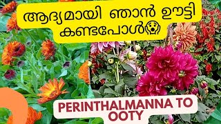 Ooty TripPerinthalmanna to Ooty 2023April bajeeshmarenju9354 subscribe like youtub [upl. by Percy119]