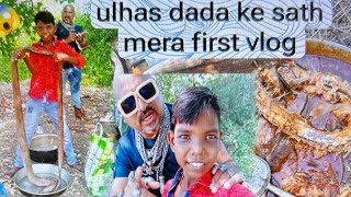 may first vlog please support me guys suraj shelke [upl. by Cleave]