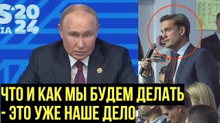 Путин ответил западному журналисту про участие НАТО в конфликте военных КНДР и Трампа [upl. by Ronoh]