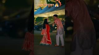 Angana Me Saiya Swimming Pool Banwaya Dj Remix 😅 viral bhojpurisong dance new instagram reels [upl. by Hill550]