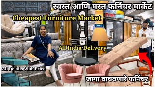 स्वस्त व मस्त फर्निचर मार्केट😍Cheapest Furniture Market😍जागा वाचवणारे फर्निचर😍Space Saver Furniture [upl. by Eimaj203]