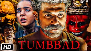 Tumbbad 2018 Full HD Movie in Hindi  Sohum Shah  Jyoti Malshe  Mohammad Samad  OTT Facts amp Story [upl. by Yellac]