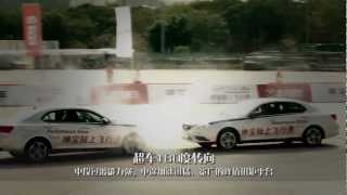 DynaTech Performance Team and BAIC Motors Performance Show in Hong Kong [upl. by Heilman]