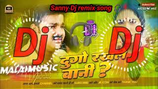 Pawan Singh ke Bhojpuri gana दुगो रखले बानी। bhojpuri video song viralvideo trending dj [upl. by Anahs526]