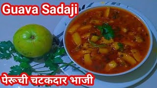 पेरूची भाजीरुचकर स्वादिष्ट झटपट बनणारीperuchi bhajiRecipe in marathiGuava sadzi shorts [upl. by Baillieu]