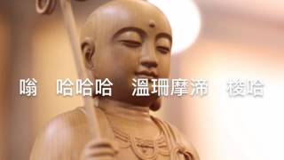 地藏王菩薩超渡心咒108遍 Ksitigarbha 溫柔版 [upl. by Lezley]