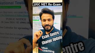 🚨Exam Centre Change Update  ReExam UGC NET June 2024  Pradyumn Sir [upl. by Susi]