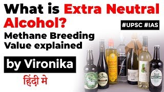 What is Extra Neutral Alcohol Methane Breeding Value explained Current Affairs 2019 UPSC2020 IAS [upl. by Glenn]