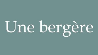 How to Pronounce Une bergère A shepherdess Correctly in French [upl. by Chamberlain]