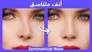 How to naturally fix nose asymmetry [upl. by Brent]