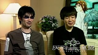 Haibane Renmei  Interview with Yoshitoshi Abe amp Yasuyuki Ueda [upl. by Bergeron]