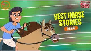 Best Horse Stories Collections  Moral Stories Compilation In English  Story Time With Sudha Amma [upl. by Anerres]