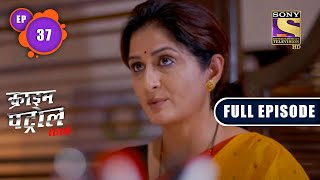 quotPratibandhquot Part 2  Crime Patrol Dial 100  Full Episode [upl. by Clein583]