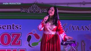 Hazaragi song Zarafshan Najem PRODUCTION [upl. by Iegres885]