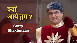 Nostalgic or Irritating  Return of SHAKTIMAAN Review  PJ Explained [upl. by Pachton]