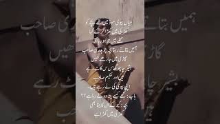 Best Urdu poetryUrdu poetry wattsapp status [upl. by Greerson]