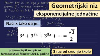 Geometrijski niz eksponencijalne jednačine  prijemni ispit za upis na farmaceutski fakultet 2014 [upl. by Staffard]