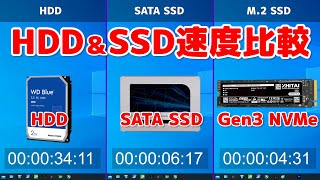 NVMe M2 vs SATA SSD vs HDD！起動速度やゲーム、動画編集での差は？YMTC×シミラボコラボ企画！新製品のZHITAI PC005 Activeのレビューも！ [upl. by Oniram]