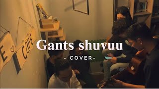 Ganaa Gants Shuvuu Cover ГанааГанц Шувуу [upl. by Aneda]