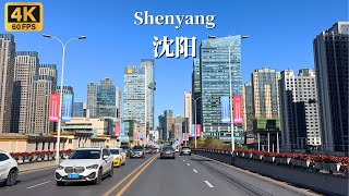 Drive in Shenyang  the largest city in Northeast China [upl. by Wilhelmine]