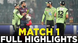 Full Highlights  Lahore Qalandars vs Islamabad United  Match 1  HBL PSL 9  M2A1A [upl. by Iney908]