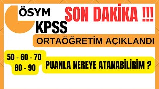 KPSS ORTAÖĞRETİM ✅  50  60  70 PUANLA ATANMA ✅  NERELERE BAŞVURABİLİRİM [upl. by Llimaj204]