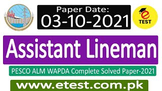 ALM Assistant Lineman PESCO WAPDA Today Paper 03102021Assistant Lineman ALM Solved Past Papers [upl. by Alo695]