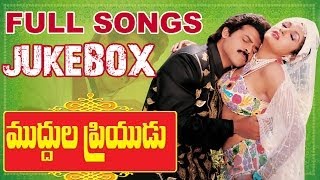 Muddula Priyudu ముద్దుల ప్రియుడు  Movie  Full Songs Jukebox  Venkatesh Ramya Krishna Ramba [upl. by Eerpud]