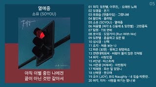 최신가요 인기차트 ★ 발라드 ★ 2024년 9월 3차 최신발라드 노래모음  발라드 플레이리스트  KPOP CHART  PLAYLIST [upl. by Eliott]