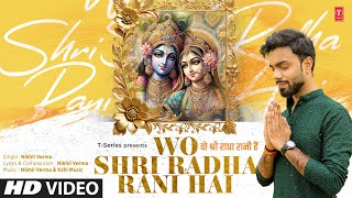 Wo Shri Radha Rani Hai Bhajan Nikhil Verma Kshl Music  TSeries [upl. by Damha943]