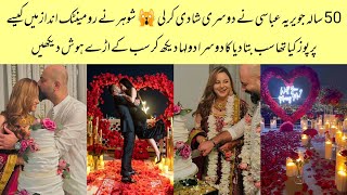 OMG 😳 Javeria Abbasi Got Married To A Most Famous Celebrities  Javeria Abbasi Second Wedding [upl. by Oicneconi432]