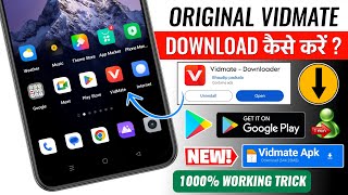 Vidmate Download Kaise Kare  Original Vidmate Download Kaise Kare  How To Download Vidmate in 2024 [upl. by Ytomit]