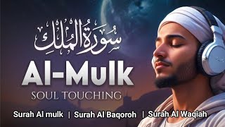 Surah Al Mulk سورة الملك  This SOFT Voice Will TOUCH Your HEART إن شاء الله  Voice Al Aqil [upl. by Oirobil]