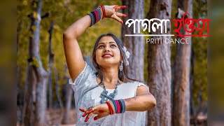 Pagla hawar Badol dinedance coverPriti paik Rabindranath Spice video [upl. by Attey]