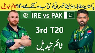 Pakistan vs Ireland 3rd T20 Match Time Change 2024  Pakistan vs Ireland 3rd T20 Match  Pak vs IRE [upl. by Nylednarb885]