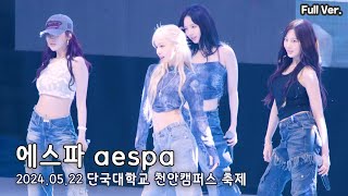 8K FULL 에스파 aespa  단국대학교 천안캠퍼스 축제  240522  BOX Supernova BlackMamba 시대유감 Spicy Next Level [upl. by Colvert]