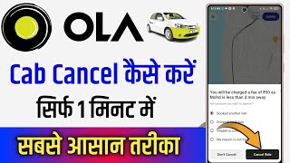 Ola Cab Cancel Kaise Kare  How To Cancel Ola Cab Booking [upl. by Madella46]