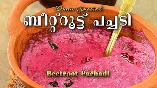 Beetroot Pachadi Onam Special recipe [upl. by Magdalena]