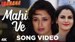 Mahi Ve Song Video  Yaarana  Tochi Raina  Geeta Yuvika Chaudhary  Punjabi Sad Song [upl. by Naara]