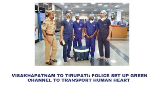 Visakhapatnam to Tirupati Police set up green channel to transport human heart 🫀🙌 hearttouching [upl. by Uticas444]