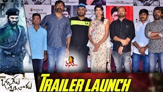 Okkadu Migiladu Movie Trailer Launch  Manchu Manoj  Vanitha TV [upl. by Benjamin324]