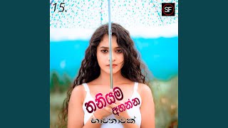 Manoparakata Sindu 15  Best New Sinhala Songs  Manoparakata Songs  Sinhala Songs [upl. by Gunning]