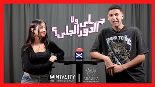 جاي ولا الدور الجاي  Speed Dating Show  Episode 16 [upl. by Nelon]