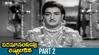 Paramanandayya Sishyula Katha Telugu Full Movie HD  NTR  K R Vijaya  Sobhan Babu  Part 2 [upl. by Boeke]